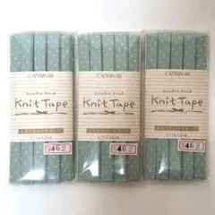 日本製　CAPTAIN 88　ふちどりニットテープ ドット　セージ　3袋