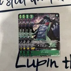 ONE PIECE アーロン OP11-023　Rパラレル 4枚セット