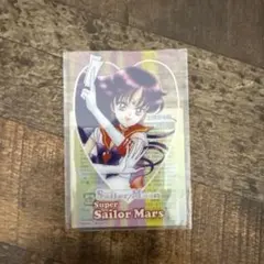 明治　セーラームーン　クリアカード スーパーセーラーマーズ
