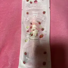 まとめて