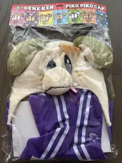 2025年最新】ジェネ犬ぴこぴこキャップの人気アイテム - メルカリ