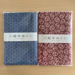 てぬぐい・小紋てぬぐい・日本製・MADE IN JAPAN