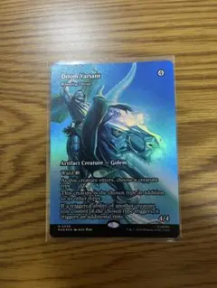2026年最新】mtg ドゥームの変異体の人気アイテム - メルカリ
