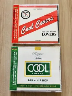 ☆傑作人気レゲエカヴァーコンピCDシリーズ『クール・カバーズ』2枚セット①☆