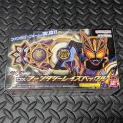 仮面ライダーギーツ DXファンタジーレイズバックル