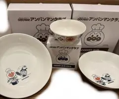 最終価格！　アンパンマンクラブ オリジナル 中皿 おちゃわん 3点セット