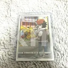 ピカチュウ CHR SM11b ドリームリーグ 054/049