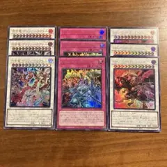 スカーレッドノヴァ　レッドデーモンズ　ウルトラ9枚セット