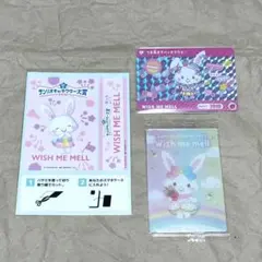 ウィッシュミーメル ステッカー カード セット サンリオ キャラ大 ネップリ
