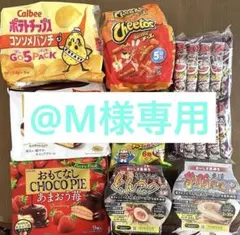 <最終値下げ>お得なお菓子とラーメンの詰め合わせセット！