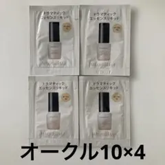 マキアージュ　ドラマティックエッセンスリキッド　オークル10 4個