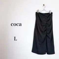 coca（L）タイトスカート　ブラック　美シルエット　細見え　スリット