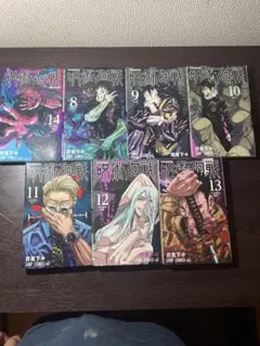 2026年最新】呪術廻戦漫画バラ売りの人気アイテム - メルカリ