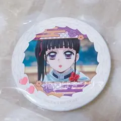 Item thumbnail for item b1c7cad4-2c45-43f0-8174-20d15d09fa17