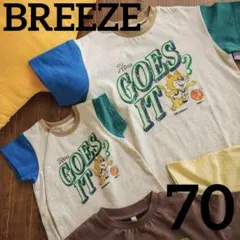 BREEZE ロンパース