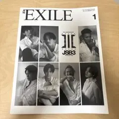 月刊EXILE 2021年 1月号