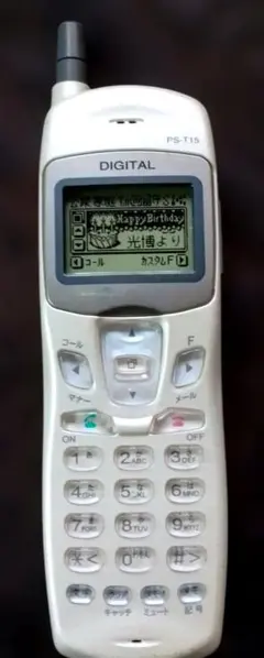 動作未】 NTTドコモ P502i グレイシスシルバー【65039m】 - メルカリ