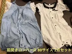 前開き ロンパース 2点 セット 西松屋 ラステラ 女の子のサムネイル