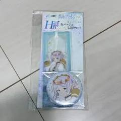 2026年最新】葬送のフリーレン 缶バッジの人気アイテム - メルカリ