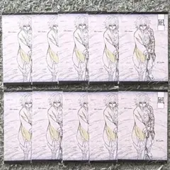 おすそ分けポストカード 冨岡義勇 10枚セット ufotable ダイニング