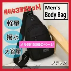 チェストバッグ ボディバッグ ショルダーバッグ キッズ レディース メンズ 人気