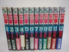 2026年最新】釣りキチ三平 全37 2巻の人気アイテム - メルカリ