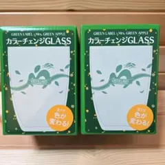Mrs. GREEN APPLE カラーチェンジGLASS 6個セット GREEN LABEL Mrs. GREEN APPLEカラーチェンジGLASS - メルカリ
