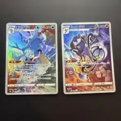シャンデラCHR アヤシシCHR 2枚セット - メルカリ