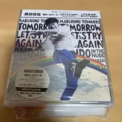 2026年最新】明日へのマーチ/Let's try again~kuwata keisuke ver