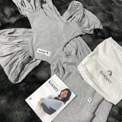 konny 抱っこ紐 Sサイズ グレー