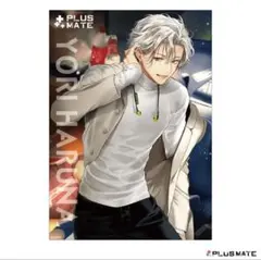 PLUSMATE 榛名 頼 まとめ 72点 プラスメイト榛名頼のタイプ～出会い編～ | あのとんぼ