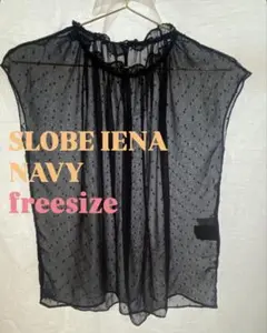 SLOBE IENA シースルー ドット柄 半袖ブラウス ネイビー 紺