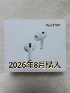 k*d様 Apple AirPods Pro 3 本体シリアルNO. CQKMQ k*d様 Apple AirPods Pro 3 本体シリアルNO. CQKMQ - メルカリ