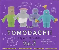 950 The TOMODACHI!フィギュアコレクション第3弾 全4種セット