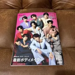 anan 2024年2月号