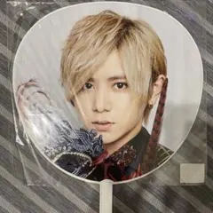 Hey! Say! JUMP DEAR. 山田涼介 団扇