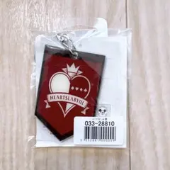 ツイステ ハーツラビュル寮 キーホルダー