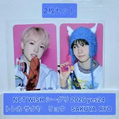 nctwish nct サクヤ シーグリ トレカ セット まとめ売り 2026年最新】NCT wish サクヤ シーグリの人気アイテム - メルカリ