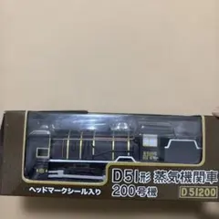 D51 蒸気機関車 動輪 100周年記念 D51 蒸気機関車 動輪 100周年記念 - メルカリ