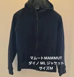 MAMMUT ダイノ ML ジャケット ブラック M