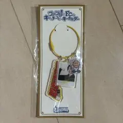 FANTASTICS 堀夏喜 FC限定 キーホルダー