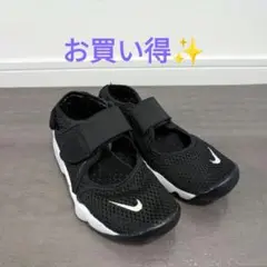 【美品級】✨23.0cm NIKE　エアリフト　サンダル