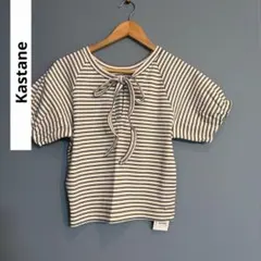 Kastane ボウタイボーダーtee セール　新品　Tシャツ　着回し　着回し