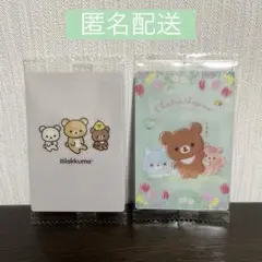 リラックマ　ウエハース　カード　 2枚セット