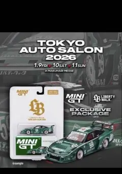 LIBERTY WALK PROJECT FF-R COLLECTION - メルカリ