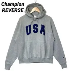 Champion チャンピオン リバースウィーブ USA アーチロゴ パーカー