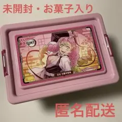 鬼滅の刃 甘露寺蜜璃 お菓子コンテナ コンテナボックス 鬼滅の刃最新情報＆グッズ情報@きめつねっと on X: 