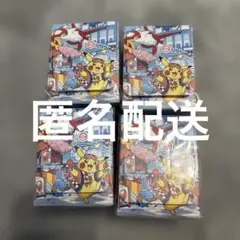 フクオカ　デッキケース4個セット