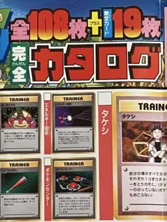 ポケモンカードゲーム　LEGEND　店舗用ポスター　B3サイズ 1枚 ポケモンカードゲーム LEGEND 店舗用ポスター B3サイズ 1枚