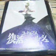 全巻帯付・11冊】コードギアス 反逆のルルーシュ 小説セット